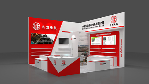 宁波九龙电讯电机有限公司