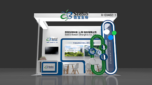 西宝生物科技(上海)股份有限公司