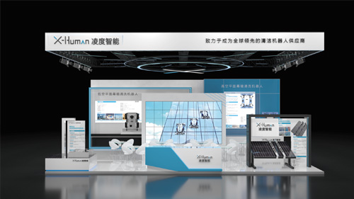 凌度智能科技发展有限公司