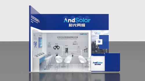 苏州和光同耀智能科技有限公司