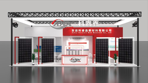 科睿鑫新材料有限公司