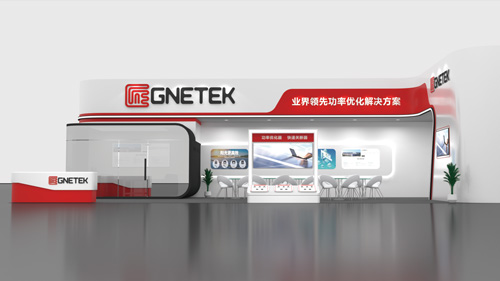 江苏集能易新能源技术有限公司