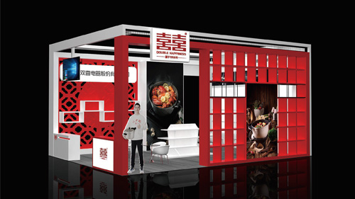 双喜电器股份有限公司