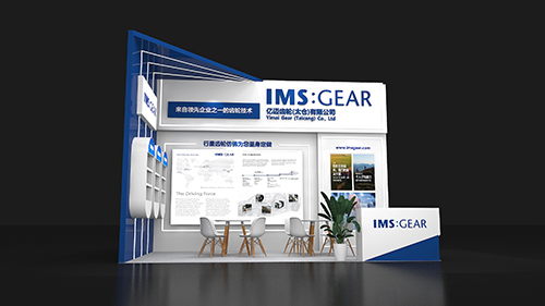 亿迈齿轮(太仓)有限公司