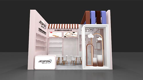 苏州捷斯芬化妆用品有限公司