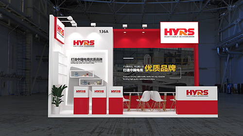 华依电缆附件有限公司