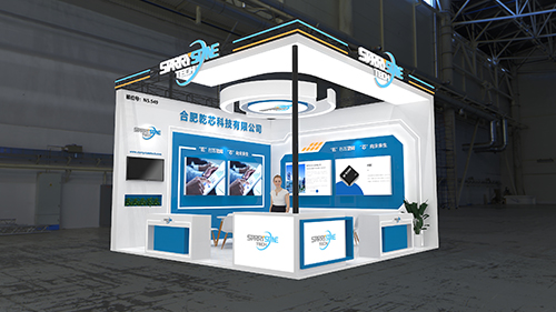 合肥乾芯科技有限公司