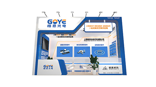 格意光电材料有限公司