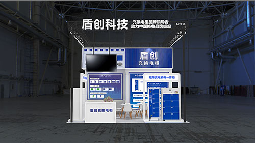 深圳盾创科技有限公司