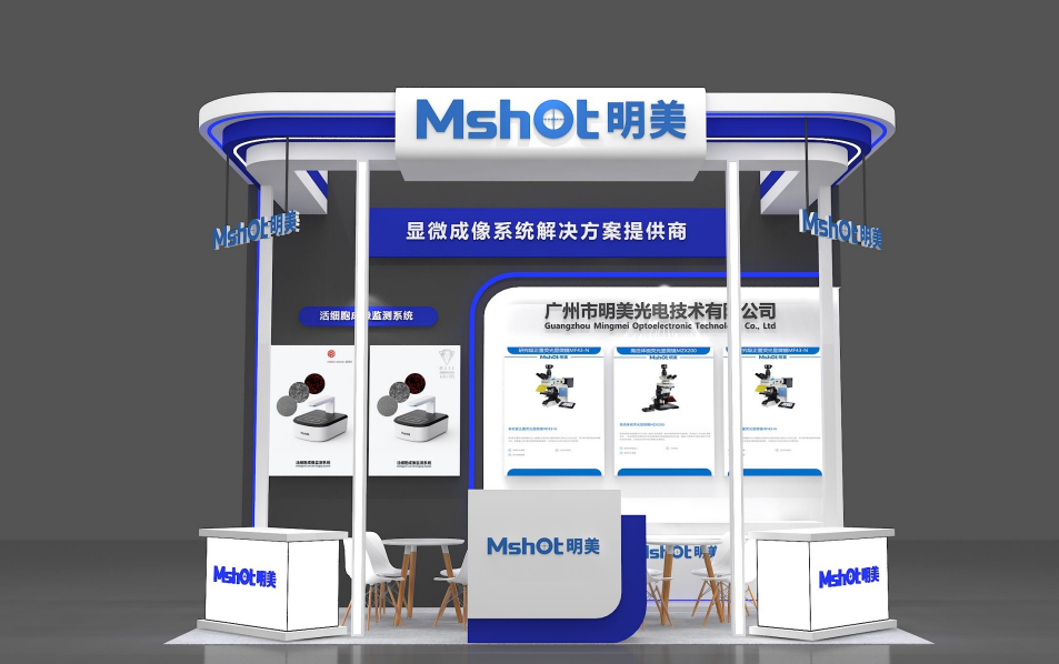 医疗展展台设计搭建
