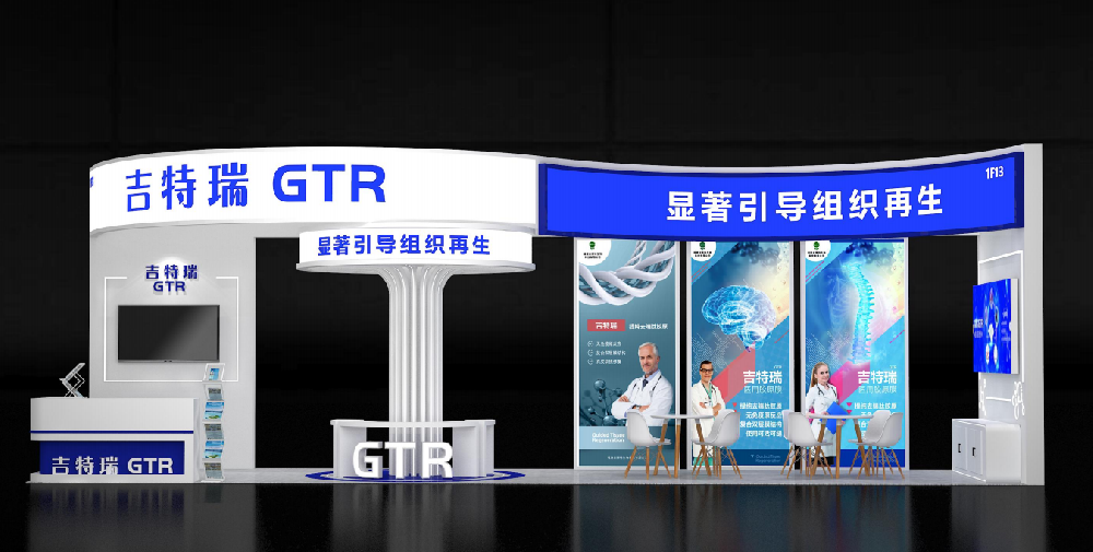 福建吉特瑞生物科技有限公司