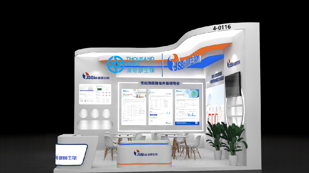 健顺生物科技(南通)有限公司